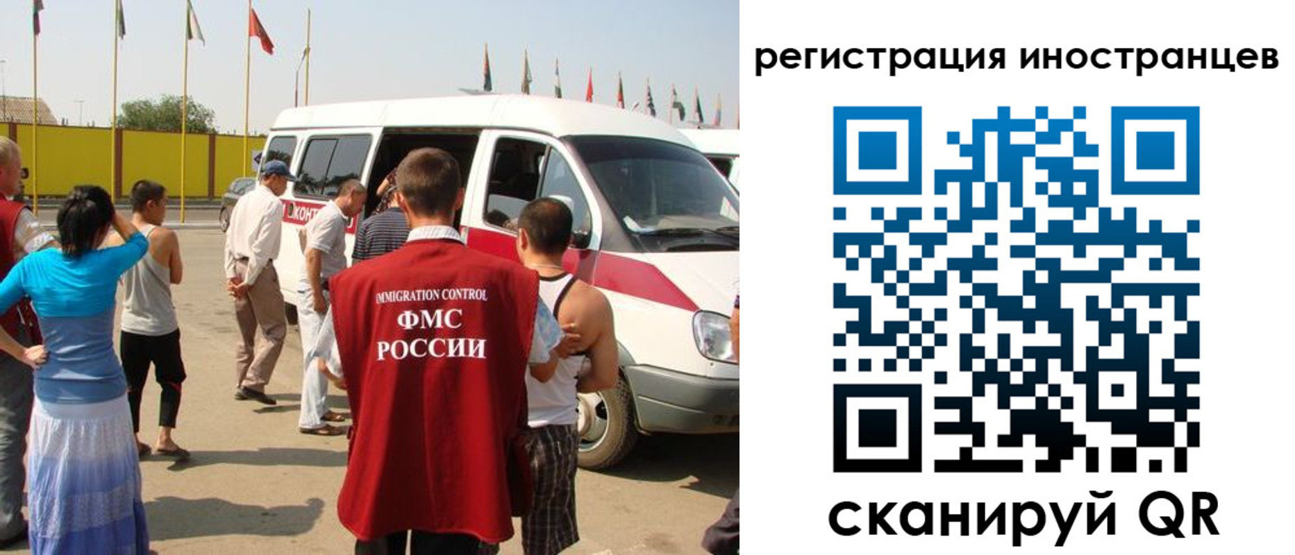 регистрация в Стерлитамаке